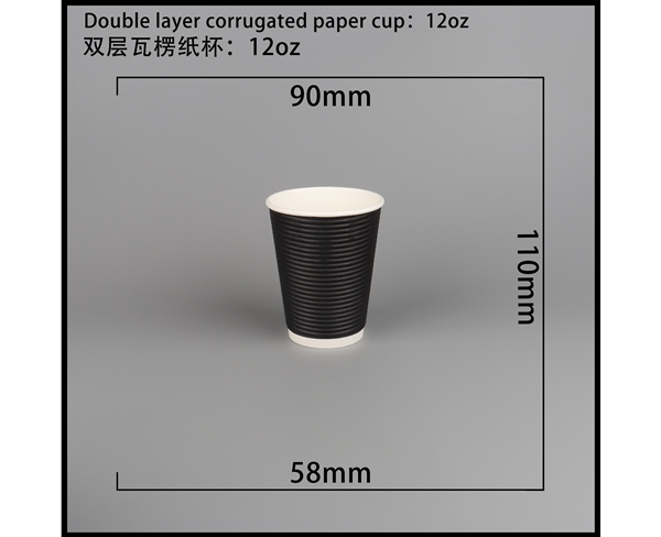 沈阳双层瓦楞纸杯-横瓦12A