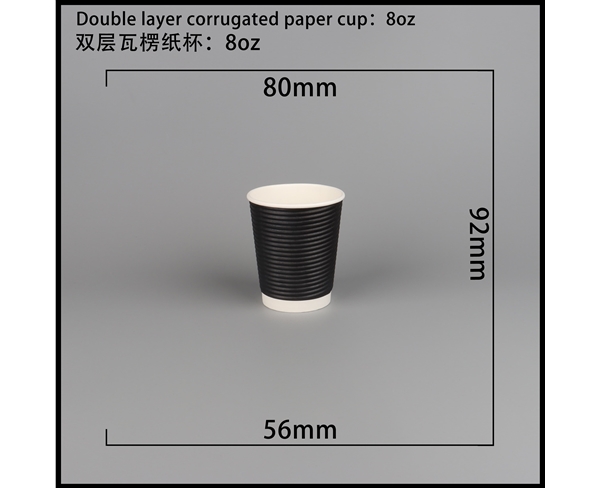 沈阳双层瓦楞纸杯-横瓦8A