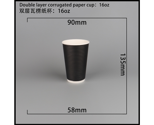 沈阳双层瓦楞纸杯-横瓦16A
