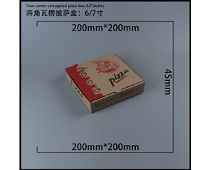 沈阳瓦楞批萨盒-四角6寸