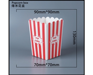 沈阳爆米花纸盒